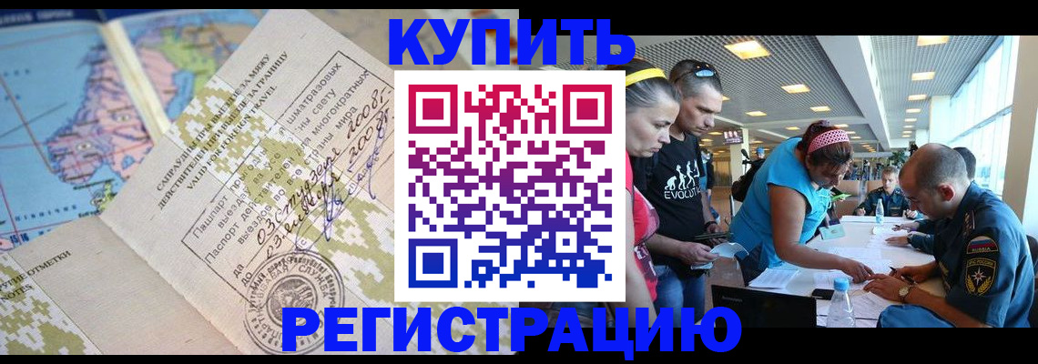 регистрация для дет. сада в Протвино