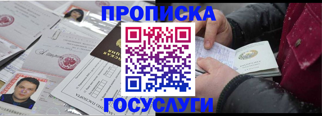 форма 3 в Протвино