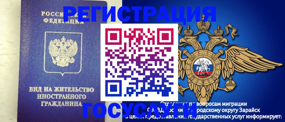 прописка регистрация в Протвино